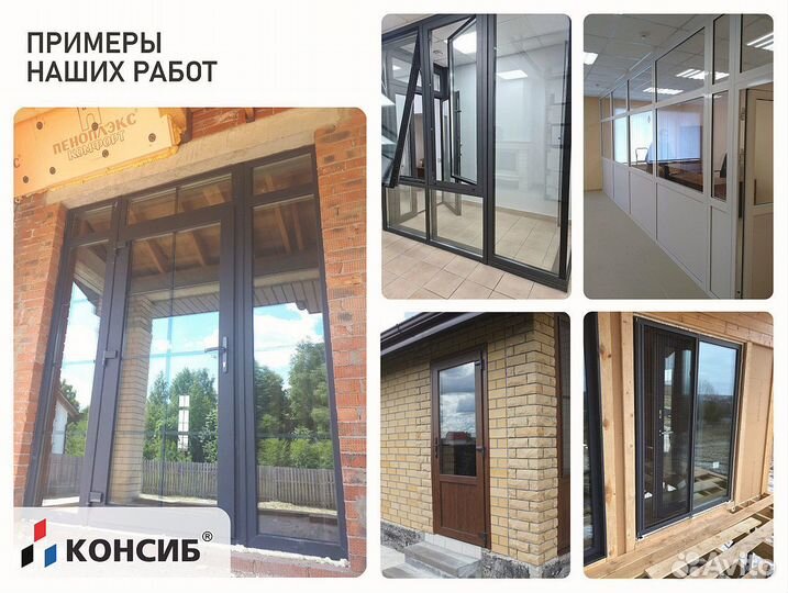 Пластиковые окна с ламинацией