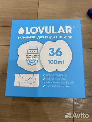 Накладки на грудь lovular 36