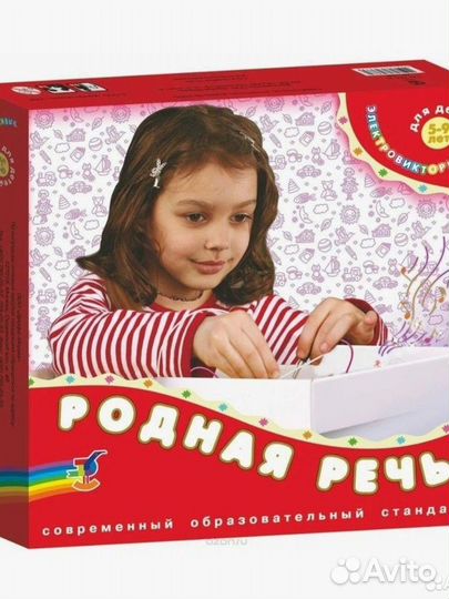 Настольная игра Родная речь карточки Прогулки