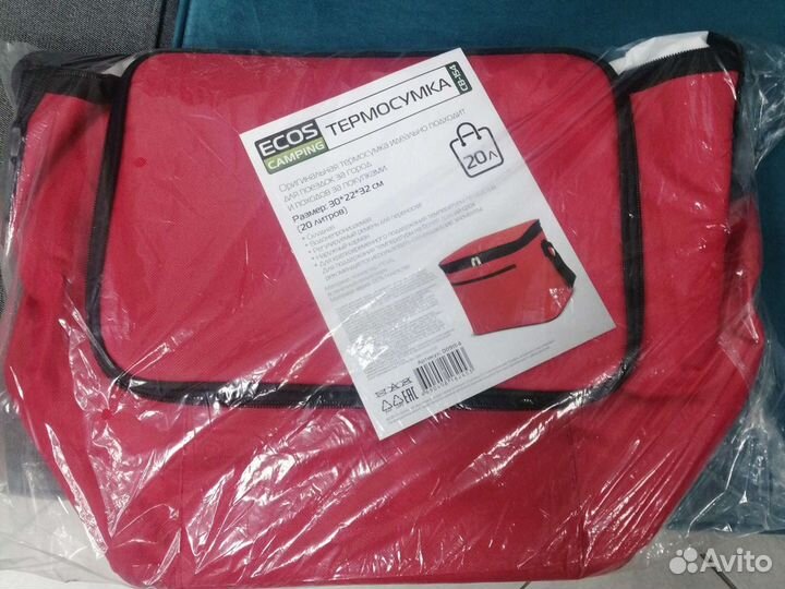 Сумка-холодильник 20 л