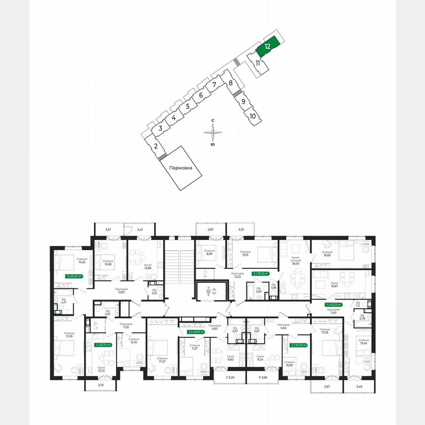 2-к. квартира, 49,7 м², 5/8 эт.