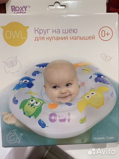 Плавательный круг roxy kids для малышей