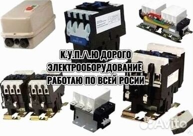 Пускатели пм12, пмл, пма, пме