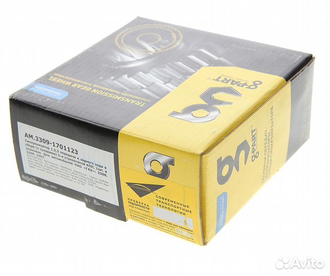 Синхронизатор газ-3309 1 передачи и заднего хода в