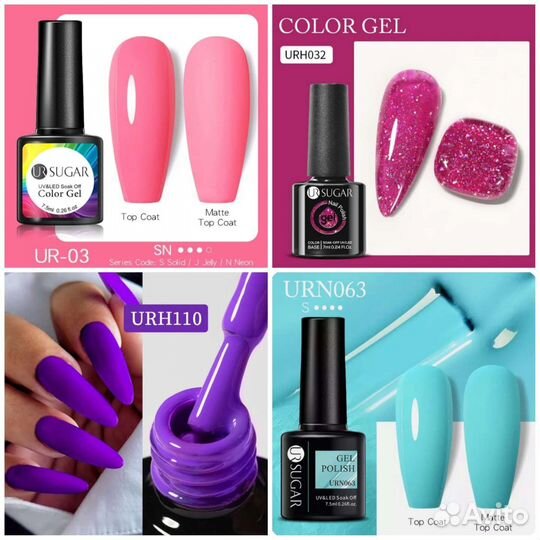 Гель-лак для маникюра Новый