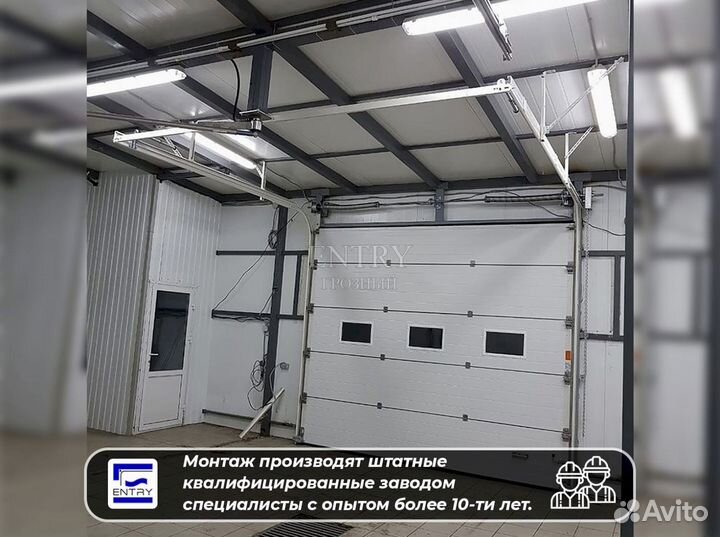 Ворота гаражные секционные