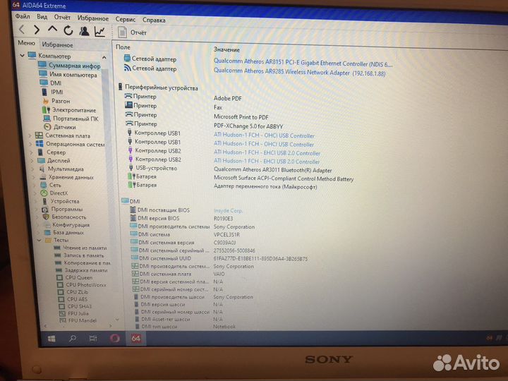 Ноутбук sony vaio