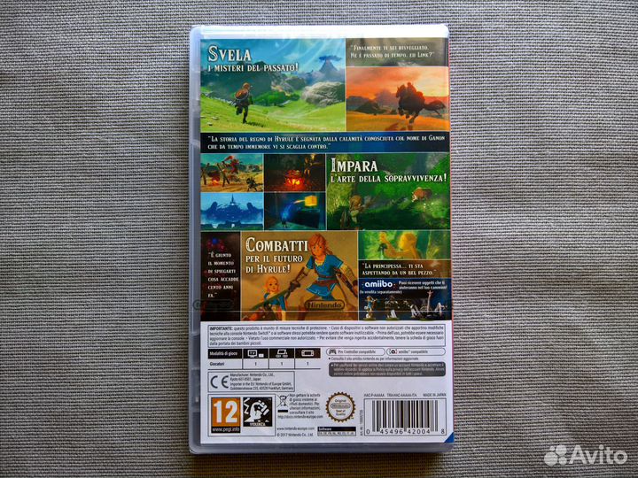 The Legend of Zelda - Breath of the Wild