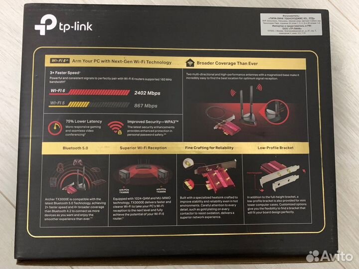 Адаптер WiFi + Bluetooth TP-link Archer TX3000E