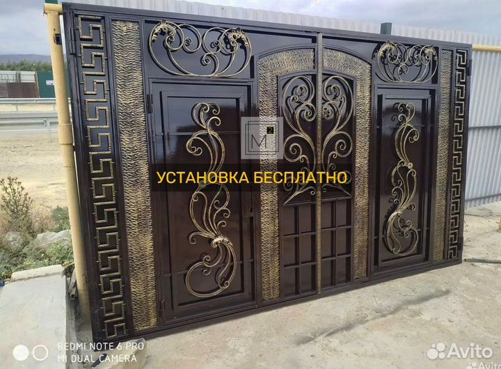 Ворота доставим и установим