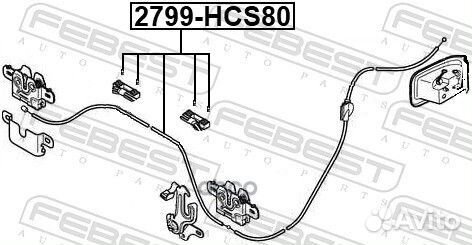 Трос открывания капота volvo S80/V70/XC70 2008