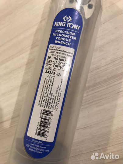 Динамометрический ключ