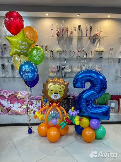 Доставка гелиевых шаров. Воздушные шары