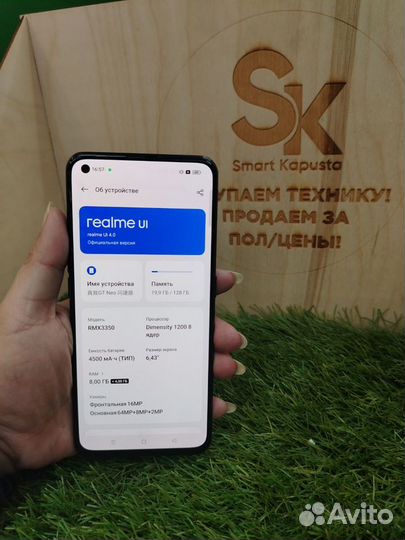 realme GT Neo Flash, 8/128 ГБ