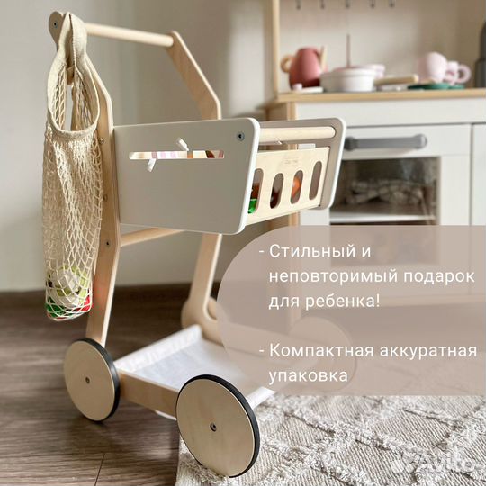 Деревянная продуктовая тележка Ciao Tree