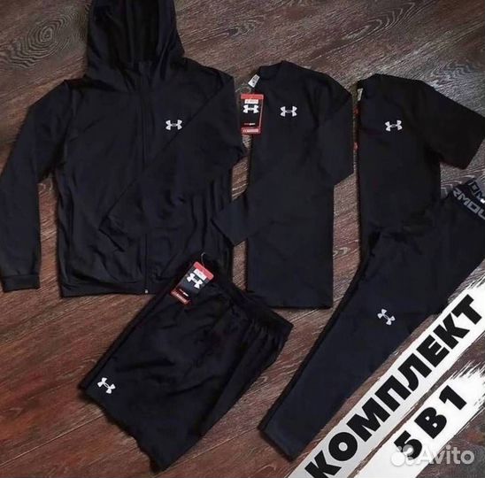 Рашгард спортивный костюм 5 в 1