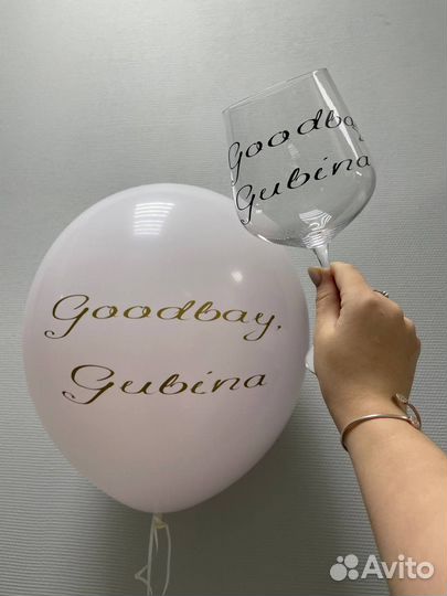 Бокалы для вина