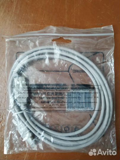 Провод USB 2.0 - A plug, B plug 1.8m