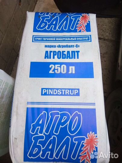 Кислый нейтральный торф