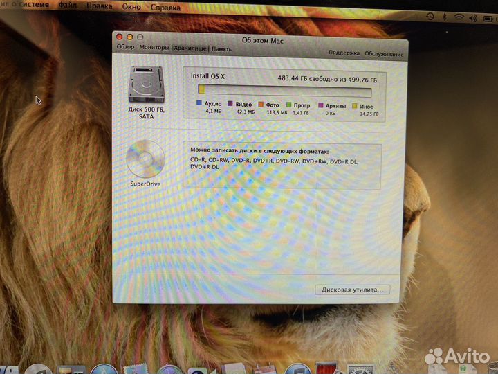 Apple MacBook Pro (4GB, i5, 500GB)