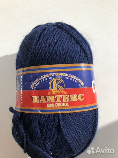 Пряжа для вязания шерсть СССР