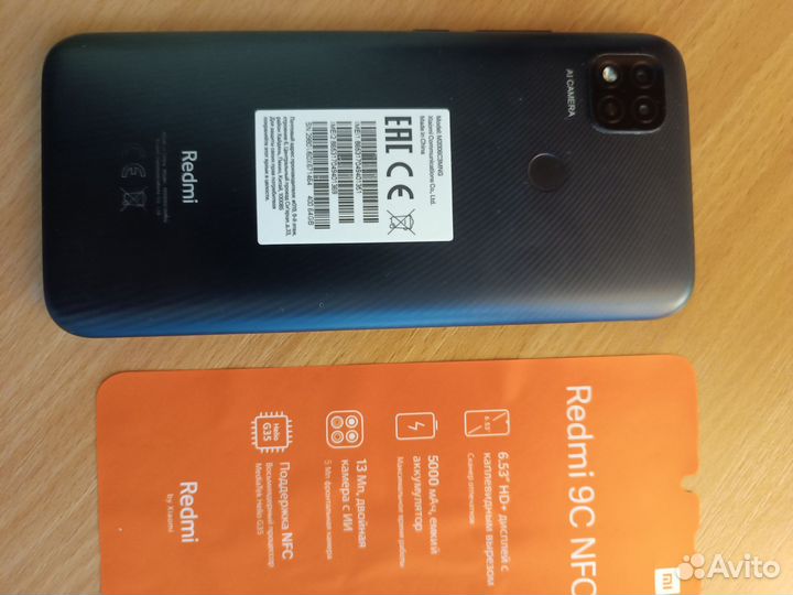 Xiaomi Redmi 9C (NFC), 3/64 ГБ