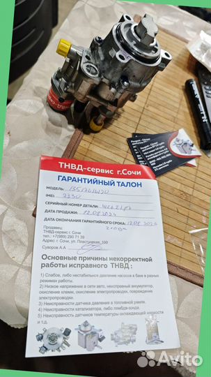 Тнвд для автомобилей BMW №13517616170 KL 161