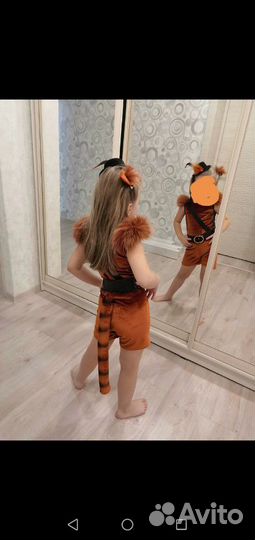 Костюм танцевальный 