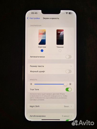 iPhone 13 Pro Max, 512 ГБ
