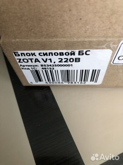 Блок силовой zota