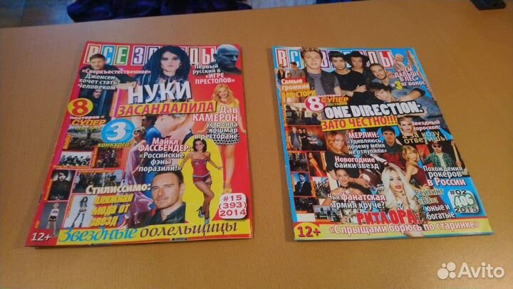 Журналы 