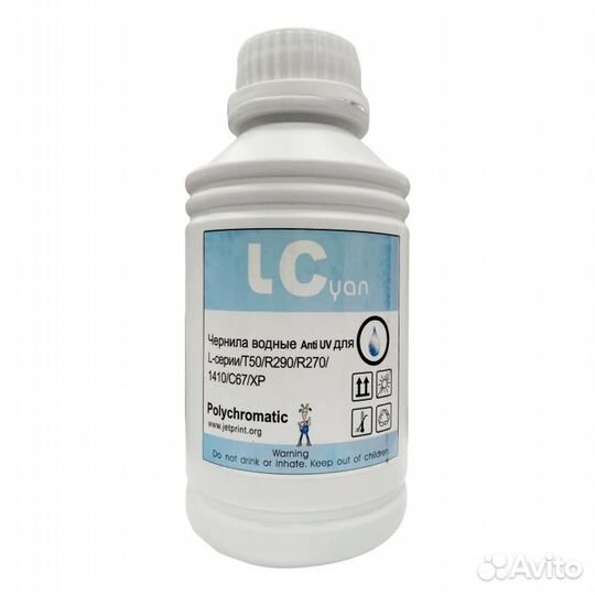 Чернила Polychromatic светостойкие Epson L-серия 5