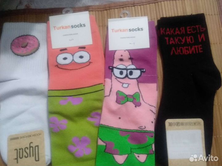 Носки унисекс