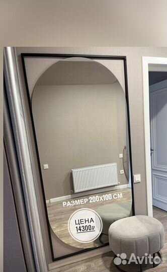 Зеркало настенное в раме