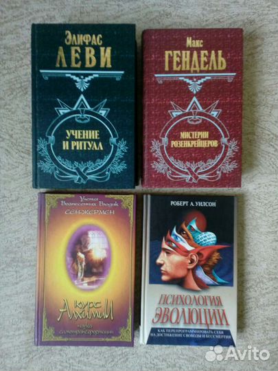 Библиотека разные книги