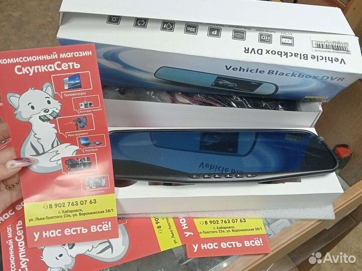 Видеорегистратор зеркало Full HD