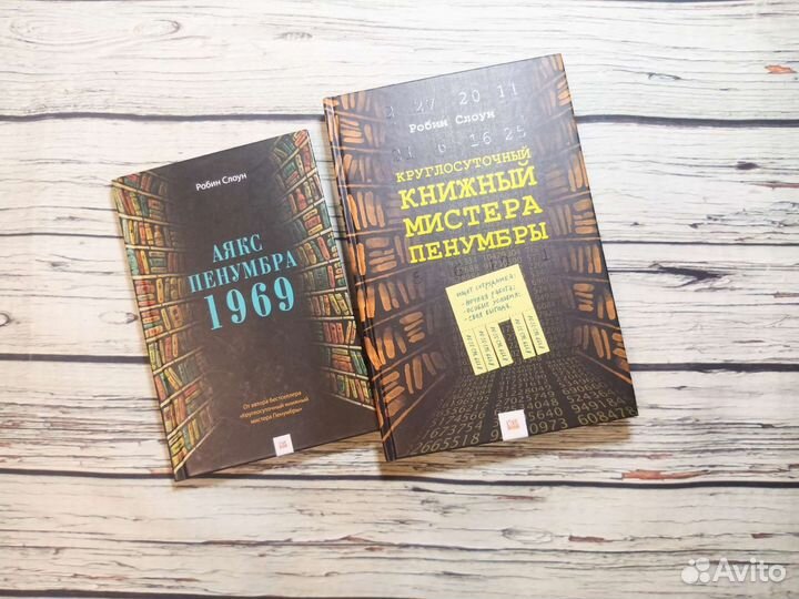 Шедевры фантастики 2 книги