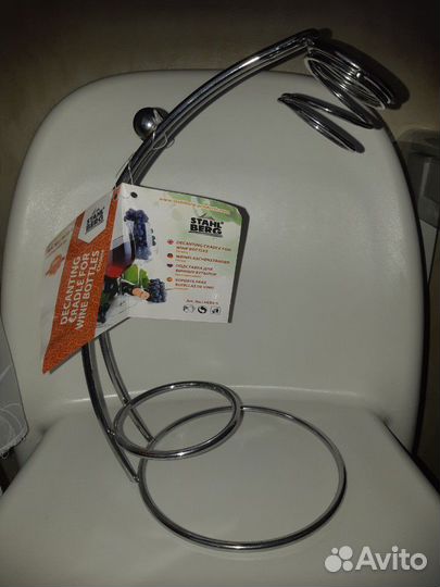 Подставка для бутылки вина Stahlberg 6039-S