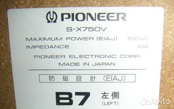 Акустические Колонки Pioneer S-X750V