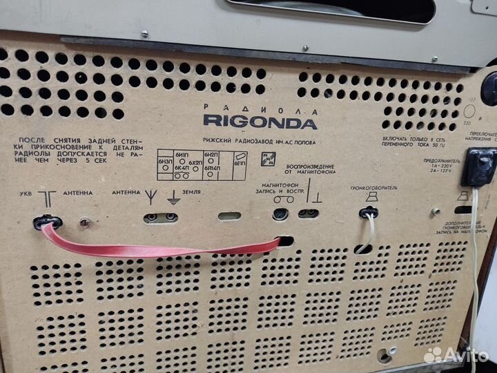 Радиола rigonda юбилейная