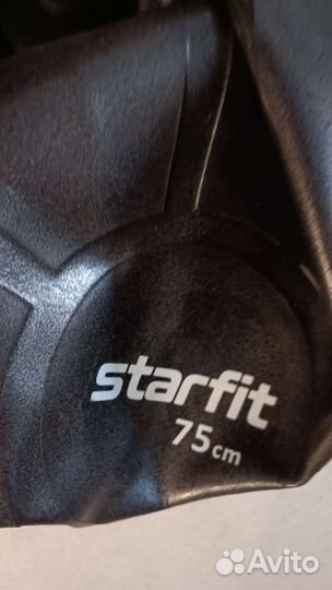 Мяч для фитнеса 75 см фитнес болл