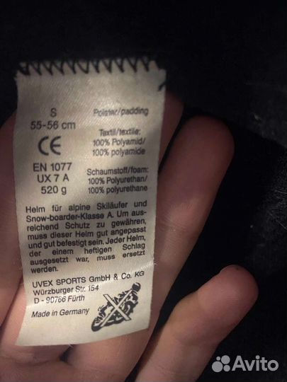 Горнолыжный шлем Uvex