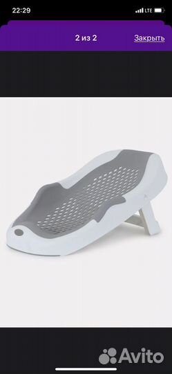 Горка для купания складная