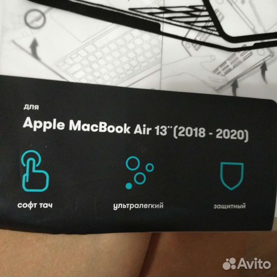 Чехол для macbook air 13