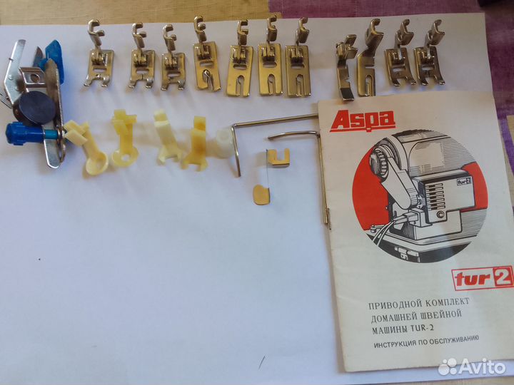 Лапки для швейной машинки