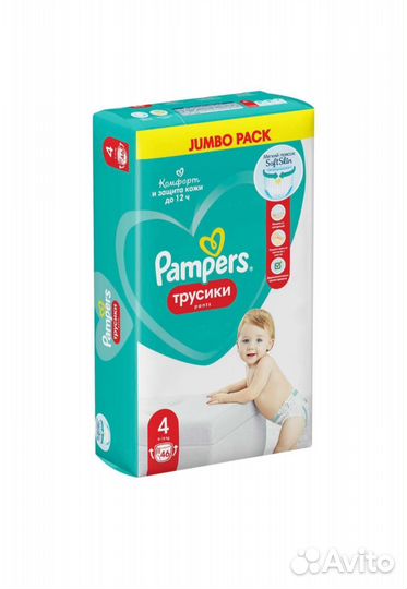Подгузники трусики Pampers 4