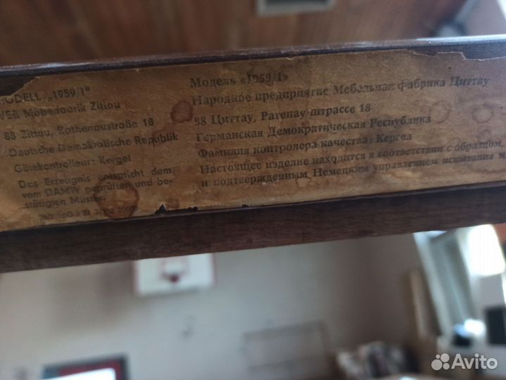 Стулья ГДР