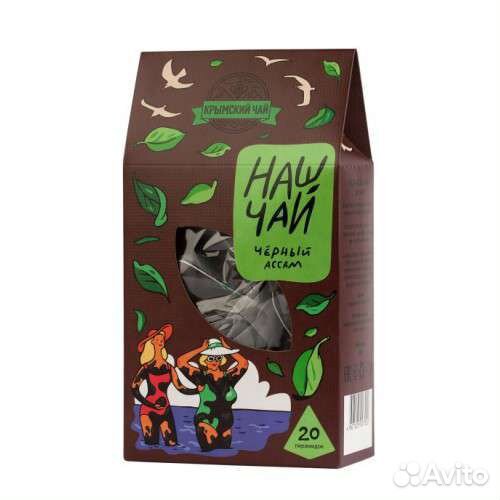 Чай черный Ассам