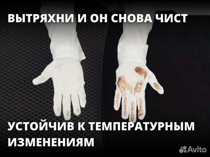 EVO EVA коврик
