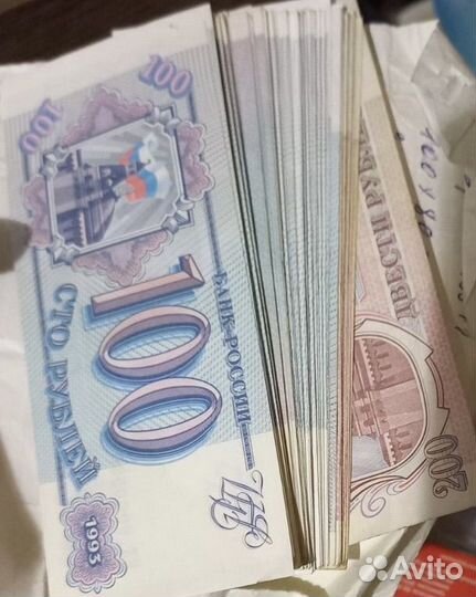 Купюры 100 и 200 руб. 1993 года